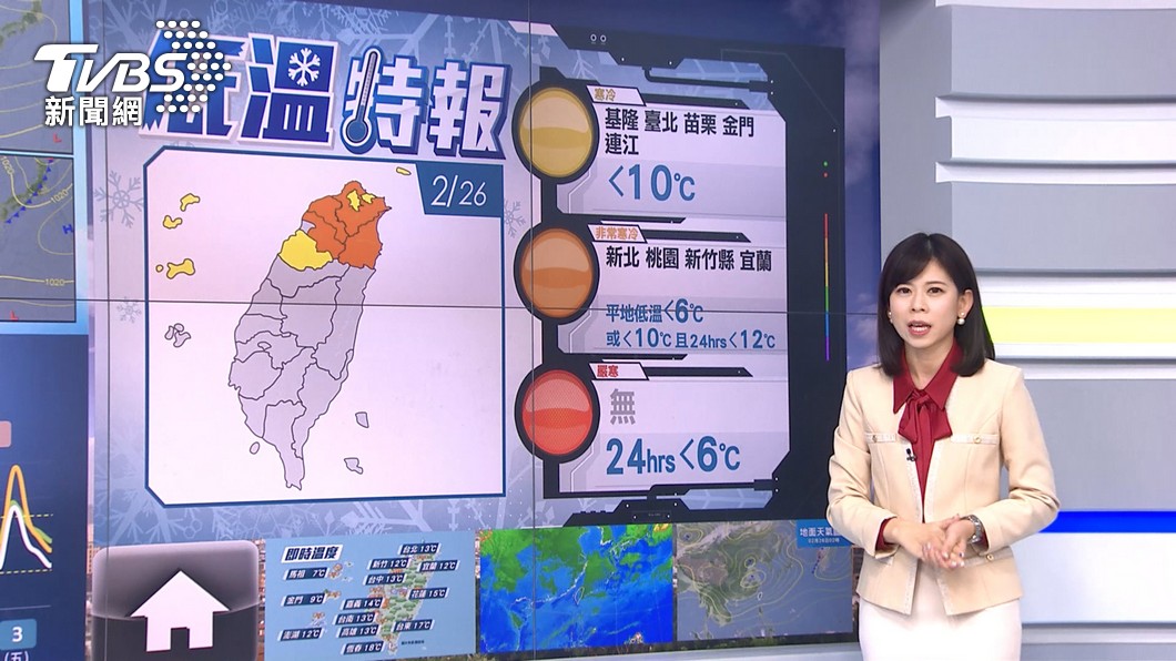 圖／TVBS