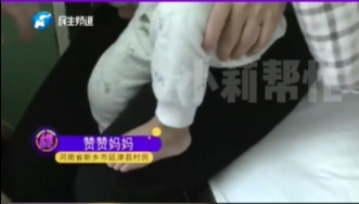 男童稍微恢復意識仍失明失聰、雙腿無力。（圖／翻攝自微博）