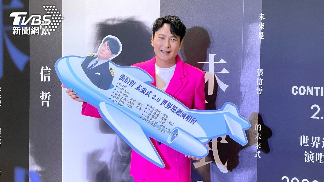 張信哲將帶著巡演前往大陸以及美國、加拿大。(圖/陳薈涵攝)