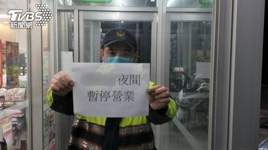 警方協助製作暫停營業公告，才讓店長安心就醫。（圖／TVBS）