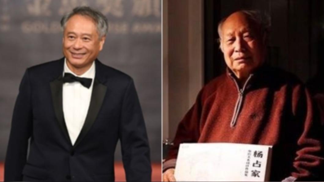 金馬得主「驚爆猝逝」!享壽86歲 李安也合作過