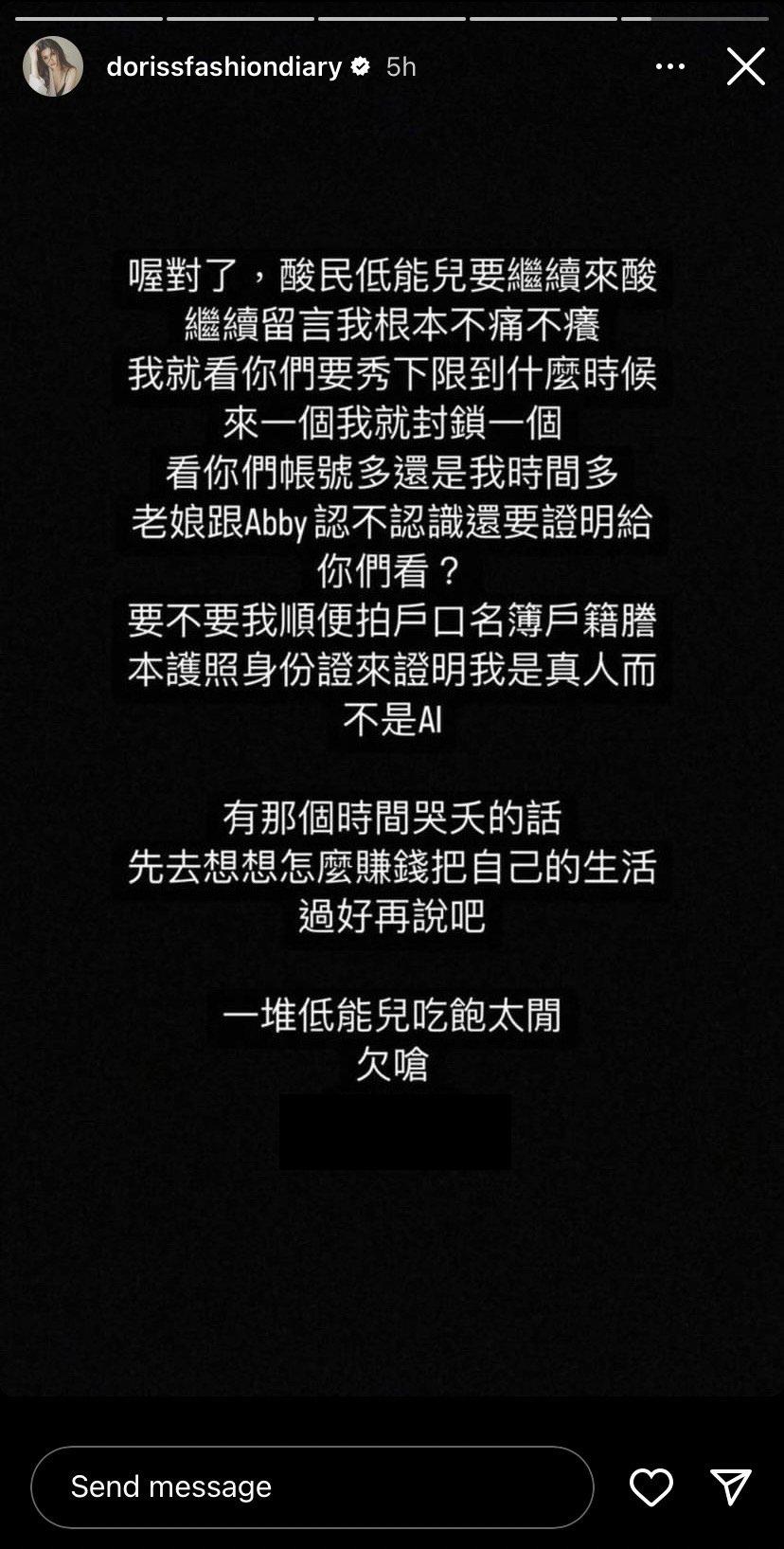 Doris回嗆酸民。（圖／翻攝自Doris IG）