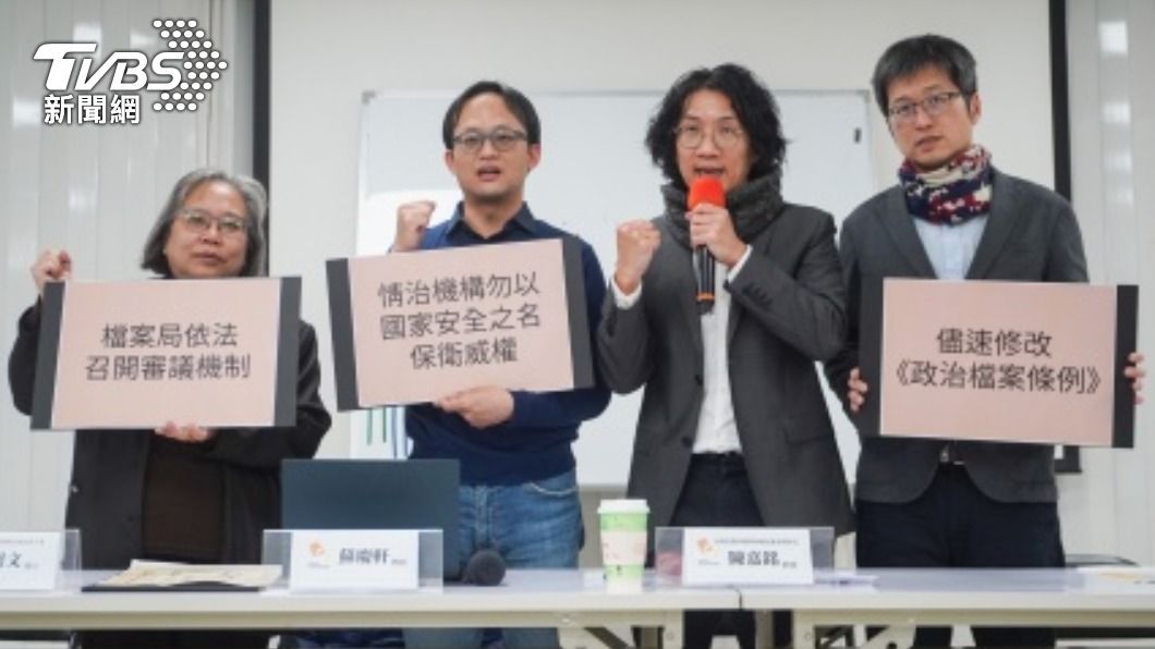 二二八事件76週年 真促會籲修法政治檔案條例