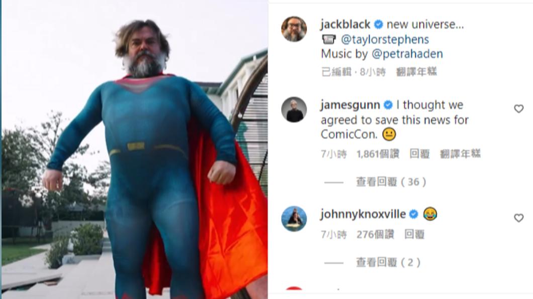 DC總裁岡恩無奈，「以為說好要一起宣布。」（圖／翻攝自jackblack IG）