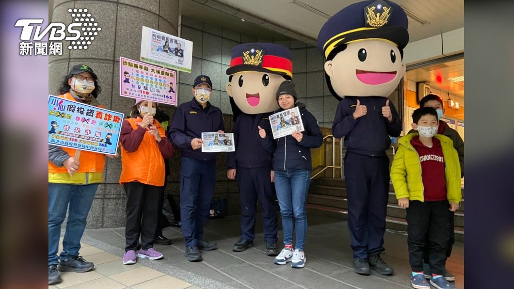 教你「識詐」觀念還有小禮物拿 「警察娃娃」防詐宣導超吸睛