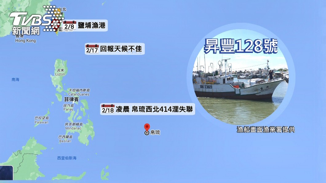 圖／TVBS 