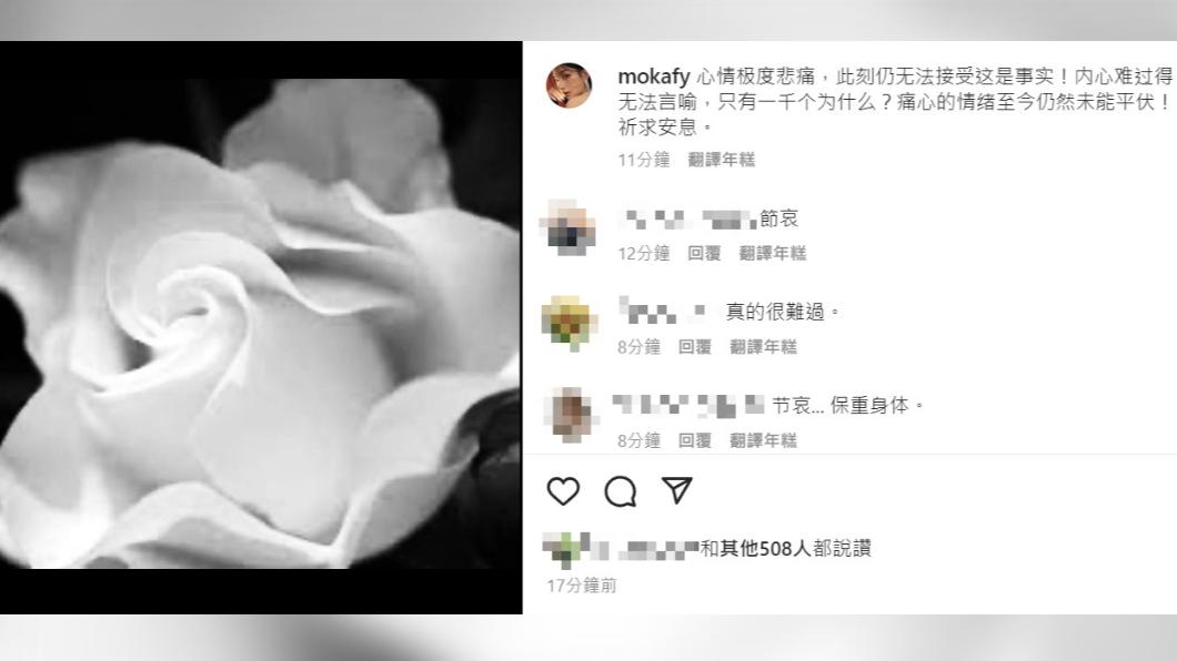 閨密蔡天鳳遇害身亡後,方媛痛心發聲。(圖/翻攝自方媛IG)