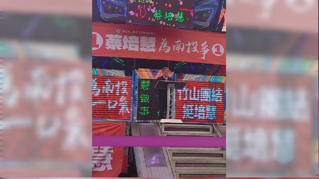 南投立委補選 陳建仁:南投成農工大縣要靠蔡培慧