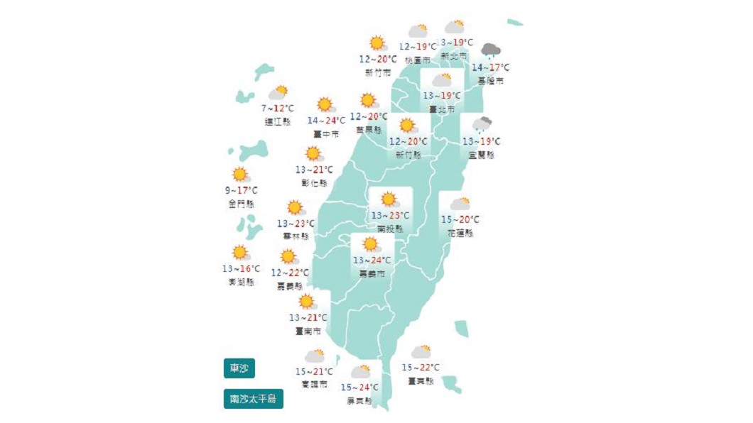 圖/中央氣象局