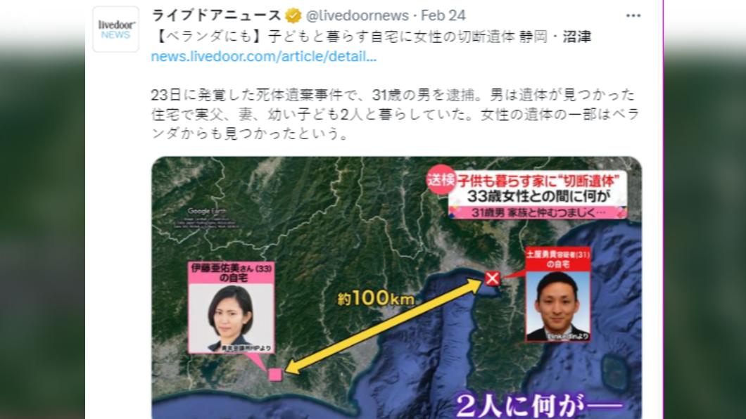 男子將女性的遺體棄置在家中陽台。(圖/翻攝自推特)