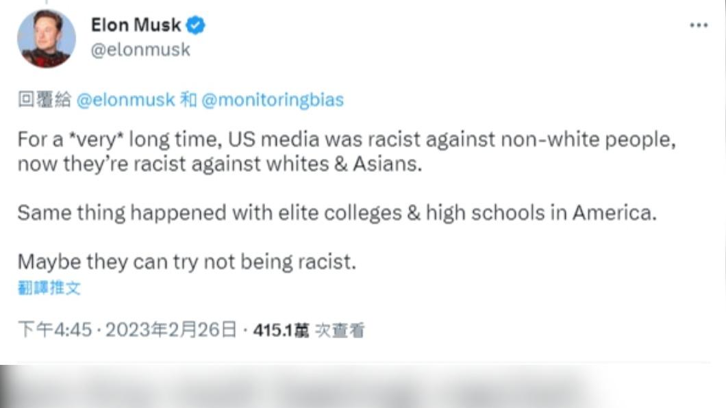 美漫畫家狂噴種族歧視言論遭封殺 馬斯克逆風力挺轟媒體