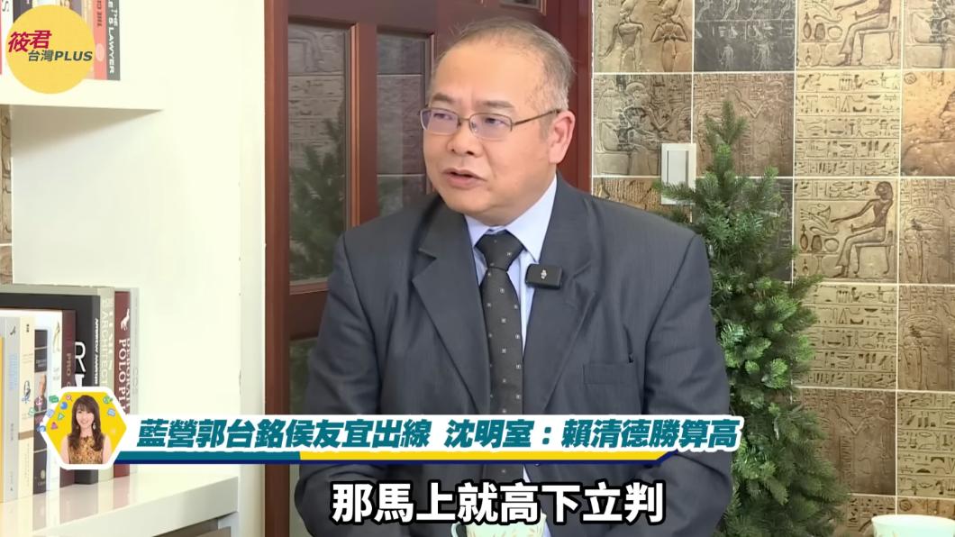 國防院所長節目談「賴清德將勝郭董」 國防部:別再這樣