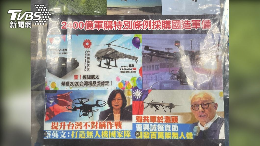 犯嫌自製廣告書。(圖/TVBS)