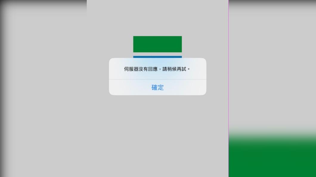 iPhone用戶哭!全家軟體故障 支付、換咖啡得換這個APP