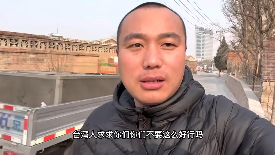 大陸男子懇求台灣人不要這麼善良。(圖/翻攝自Jake的公開日記YT)