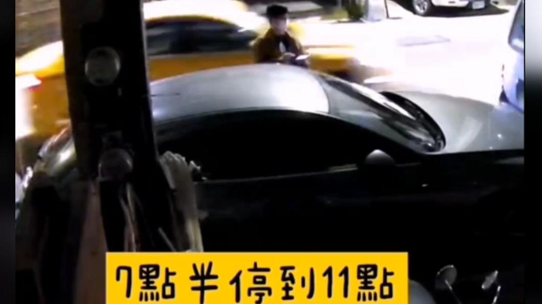 黃男從晚上7時30分廷到深夜11時許。（圖／翻攝自社會事新聞影音）