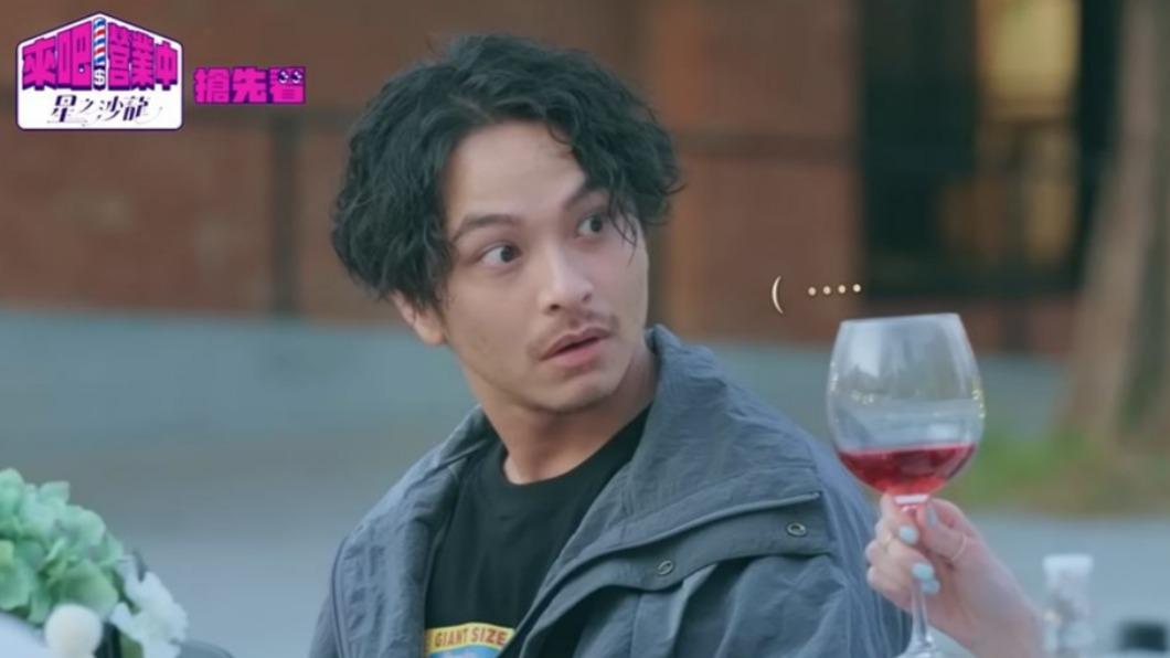 突如其來的話題讓楊銘威嚇呆。(圖/翻攝自《來吧!營業中2》節目片段)