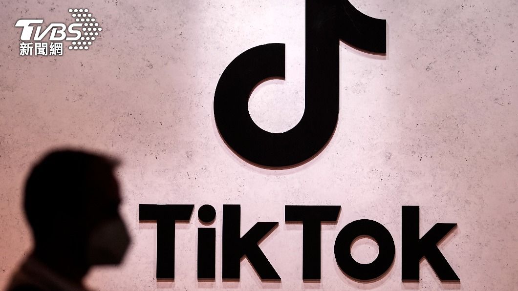 歐盟執委會封殺TikTok　日本政府：日公務裝置也禁