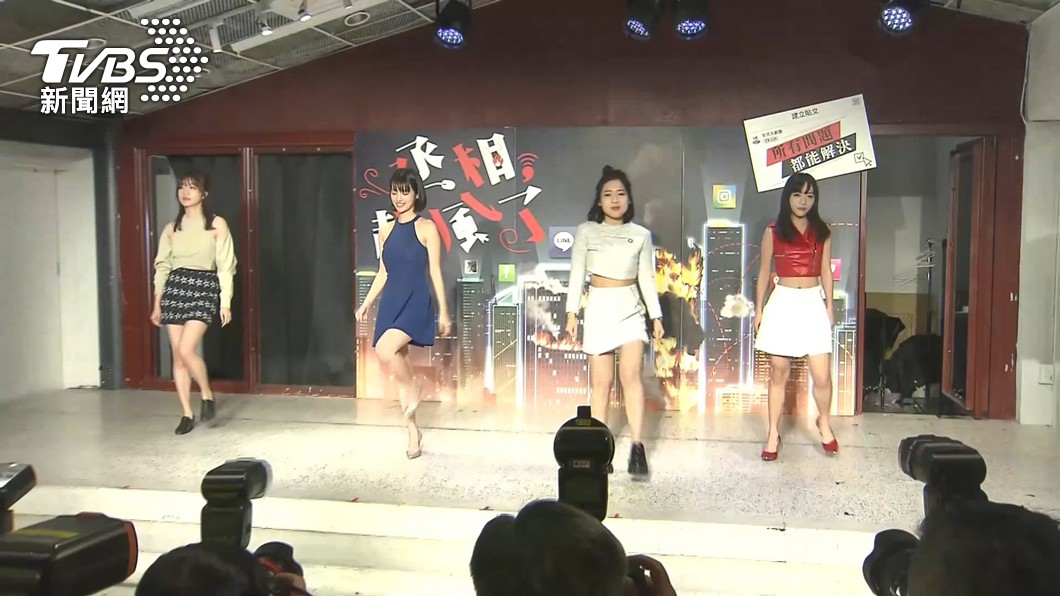 圖/TVBS