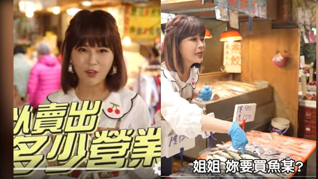 丟丟妹挑戰菜市場叫賣魚。（圖／翻攝自樓頂揪樓下臉書）