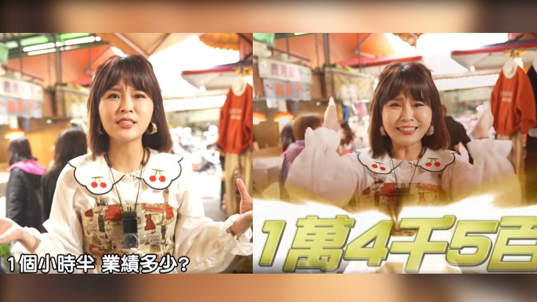 丟丟妹公布短短1.5小時就賺了1萬4500元。（圖／翻攝自樓頂揪樓下臉書）
