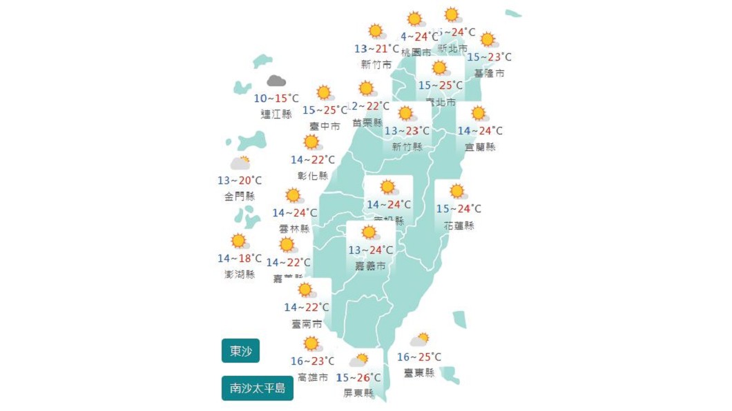 圖/中央氣象局