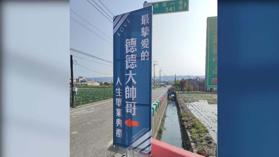 彰化大帥哥「人生畢業」!親友暖送祝福 萬人淚崩:莫名感傷