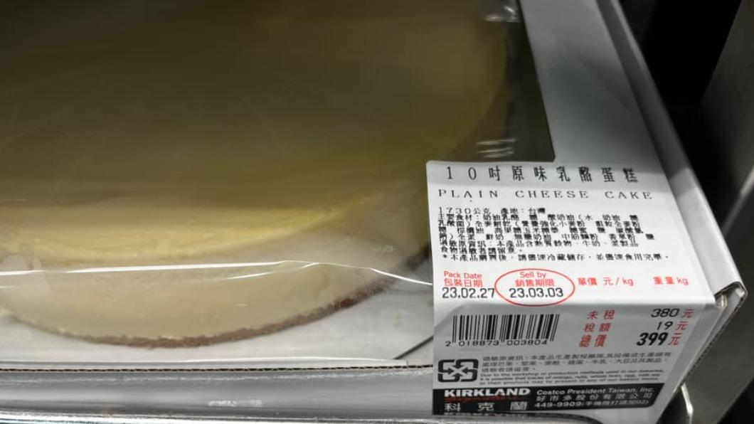 網友分享自己買的起司蛋糕,重量、價格一樣。(圖/翻攝自Costco好市多 商品經驗老實說 FB)