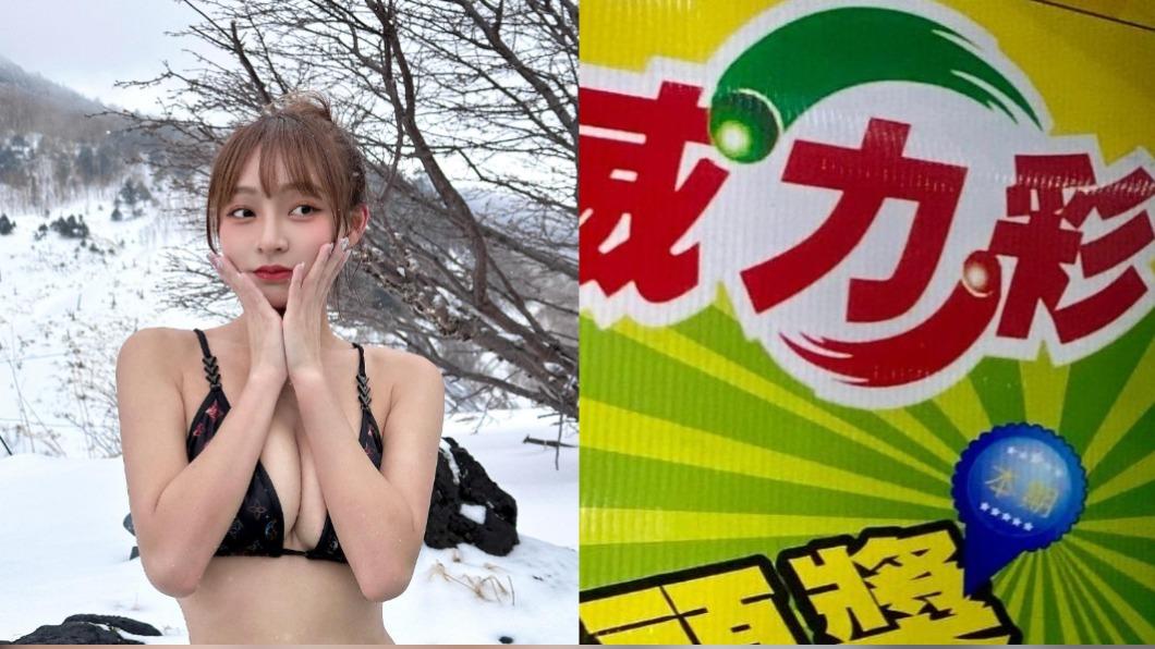 【今日熱搜】林襄/威力彩號碼/媽的多重宇宙/郭世倫/勇士