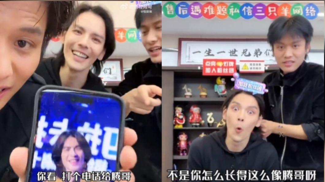 臉頰凹陷的向佐被說像蕭敬騰。(圖/翻攝自微博)