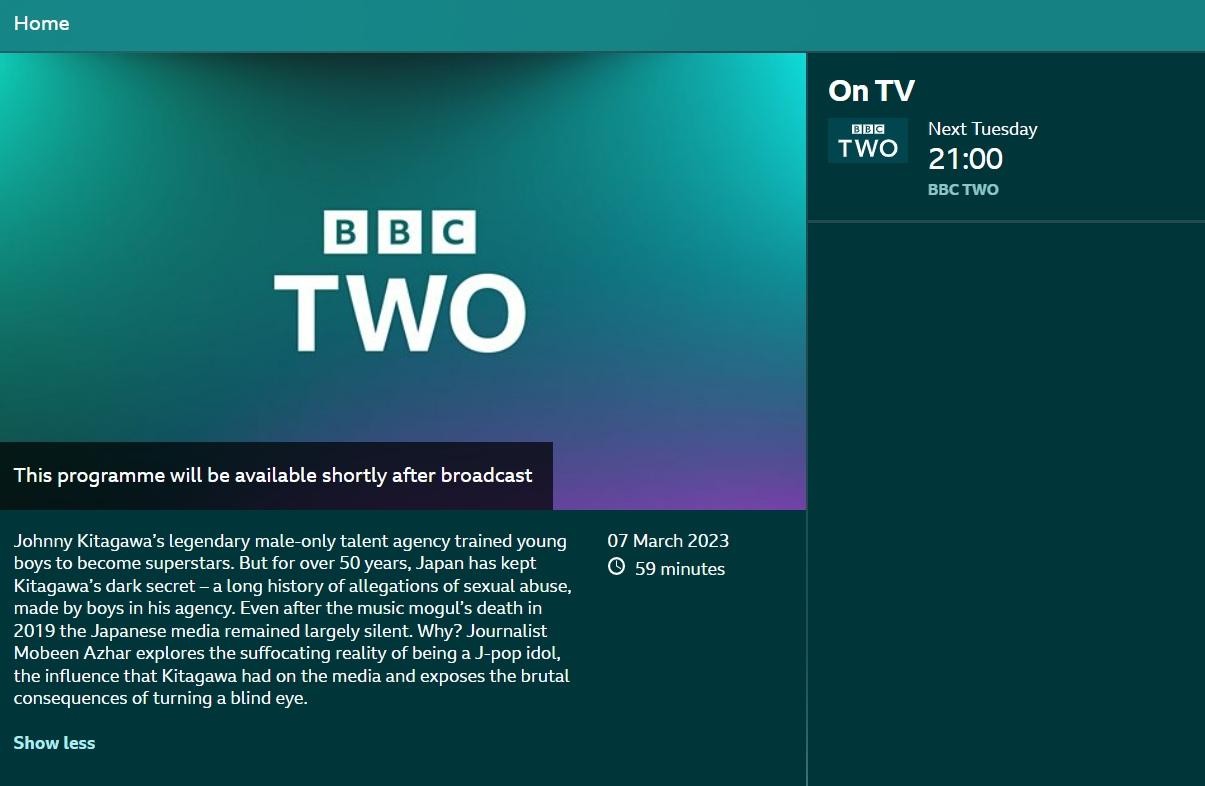 《BBC》將探討喜多川強尼長久以來的性侵醜聞。（圖／翻攝自BBC官網）