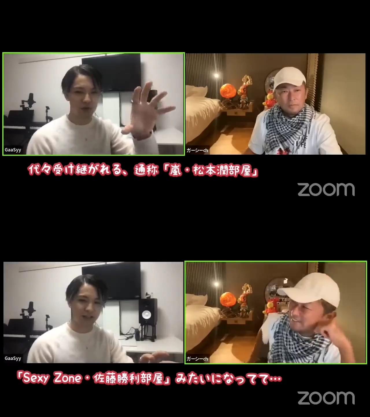 岡本Kauan爆料，喜多川強尼的「性侵房」還代代相傳。（圖／翻攝自takigare3推特）