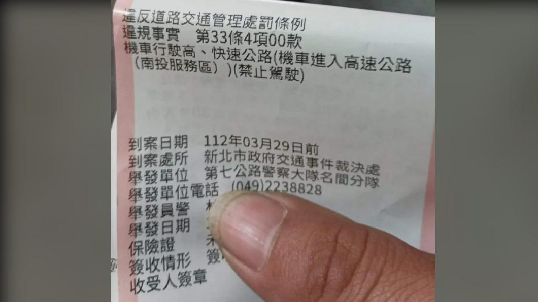 外送員被國道警方攔下開罰3600元。(圖/翻攝自記者爆料網)