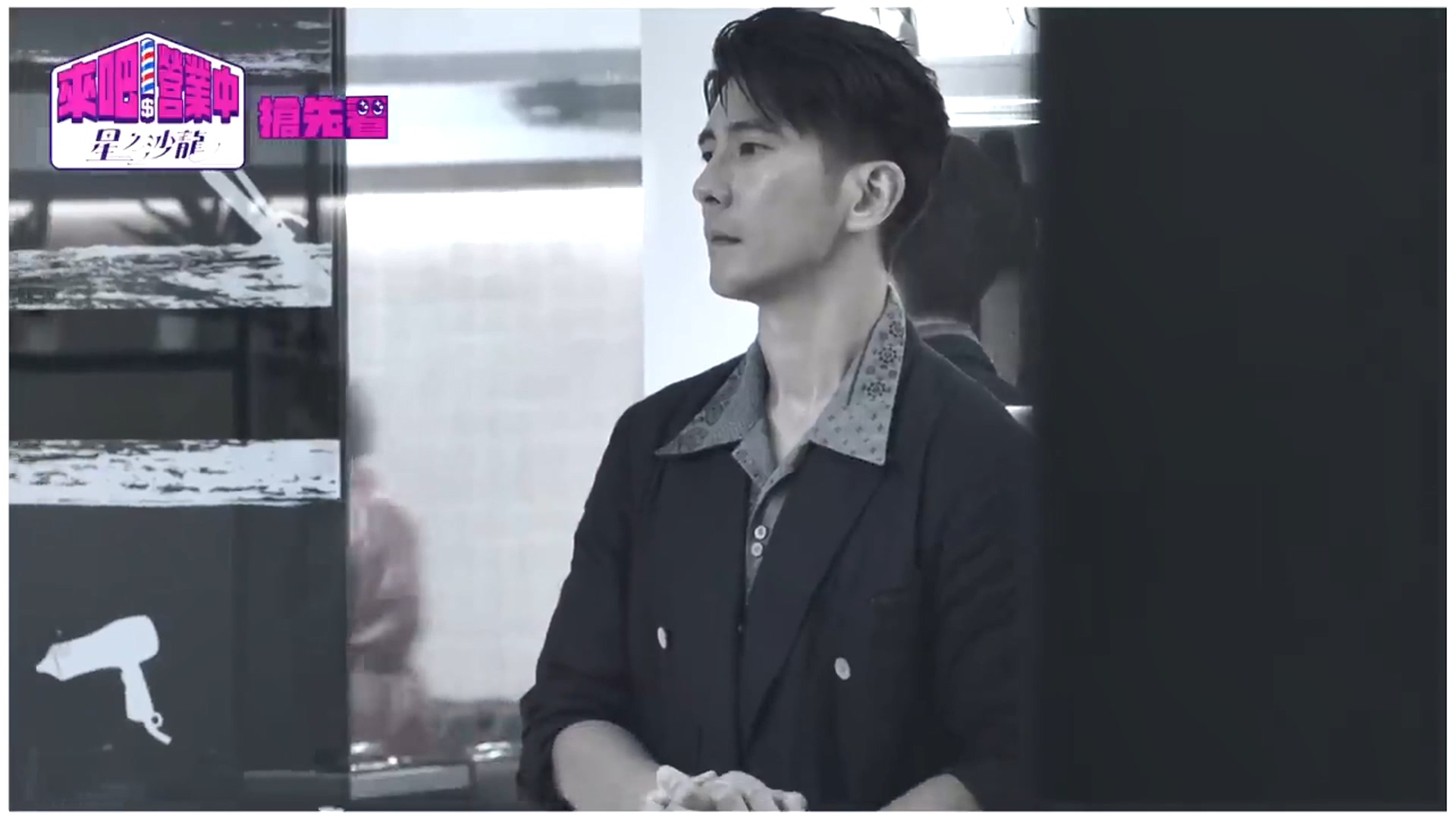 圖/翻攝自《來吧!營業中2》節目片段