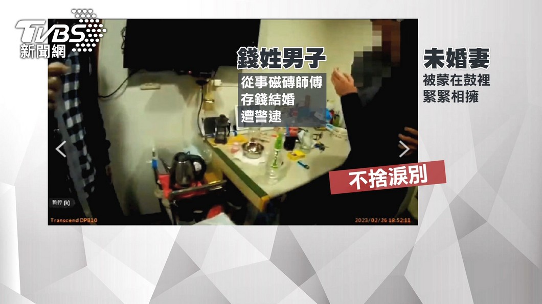 圖/TVBS