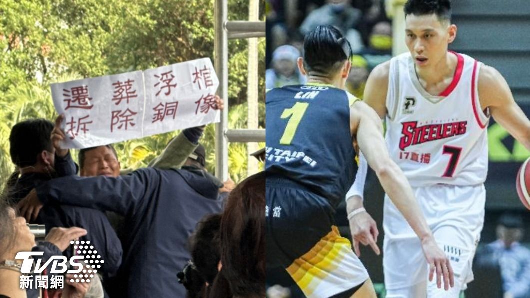 【今晚熱搜】228事件/林書豪/T1明星賽/古巴/宜蘭蔥油餅
