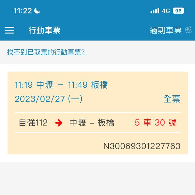 一名女網友透露自己連假前就先買自強號對號座。(圖/翻攝自PTT)