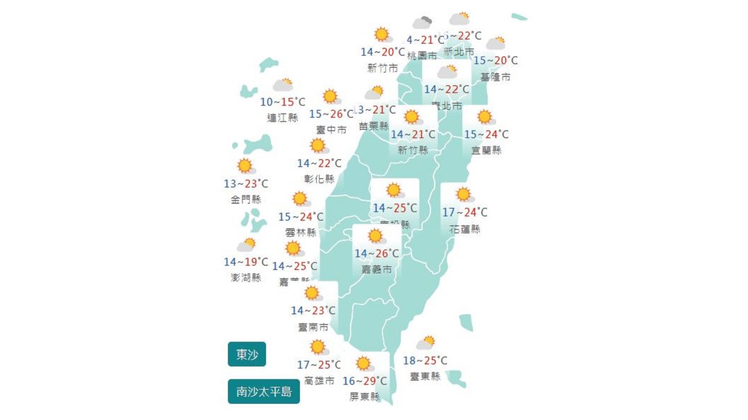 圖/中央氣象局