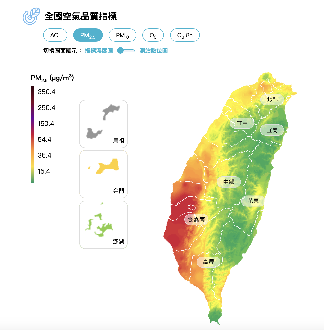 今(1)日雲嘉南地區空氣品質一片紅,連北部也達到「橘燈警示」。(圖/翻攝空氣品質監測網)
