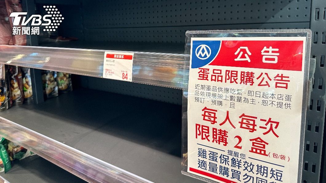 近期國內再鬧蛋荒。（圖／呂欣芷攝）