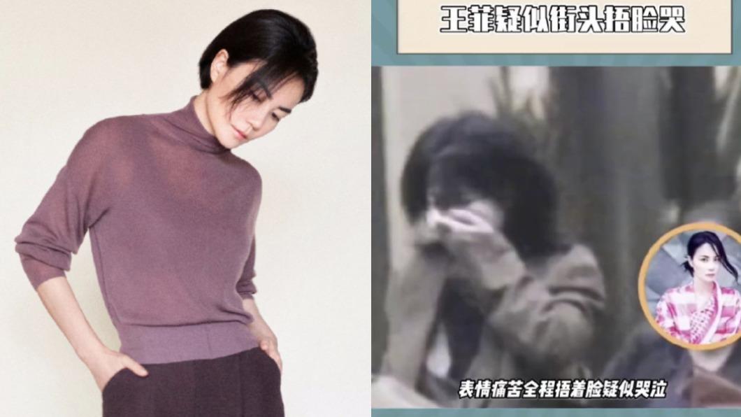 王菲曾被大陸狗仔拍到痛苦掩面離開餐廳。（圖／翻攝自NEIWAI内外 、烏龜嫂嫂微博）