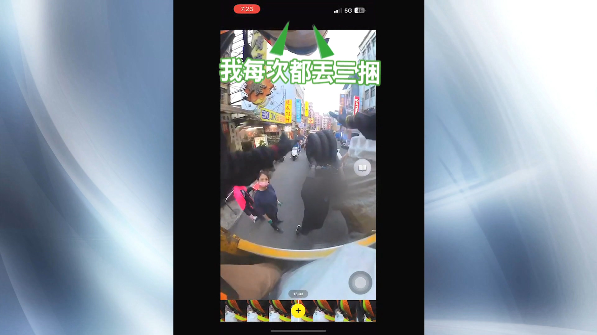 圖/翻攝自社會事新聞影音
