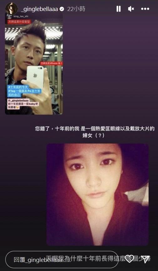 王淨貼出了自己15歲時的青澀照片。(圖/翻攝自王淨IG)