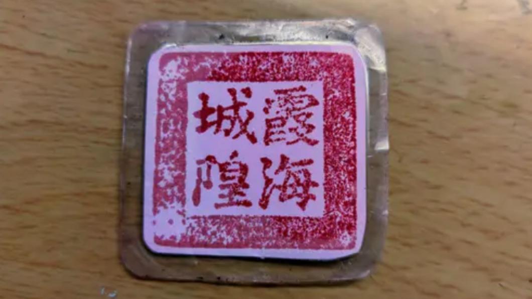 月老對不起!拜拜完帶走「這1張」 網笑:伴侶兌換券嗎