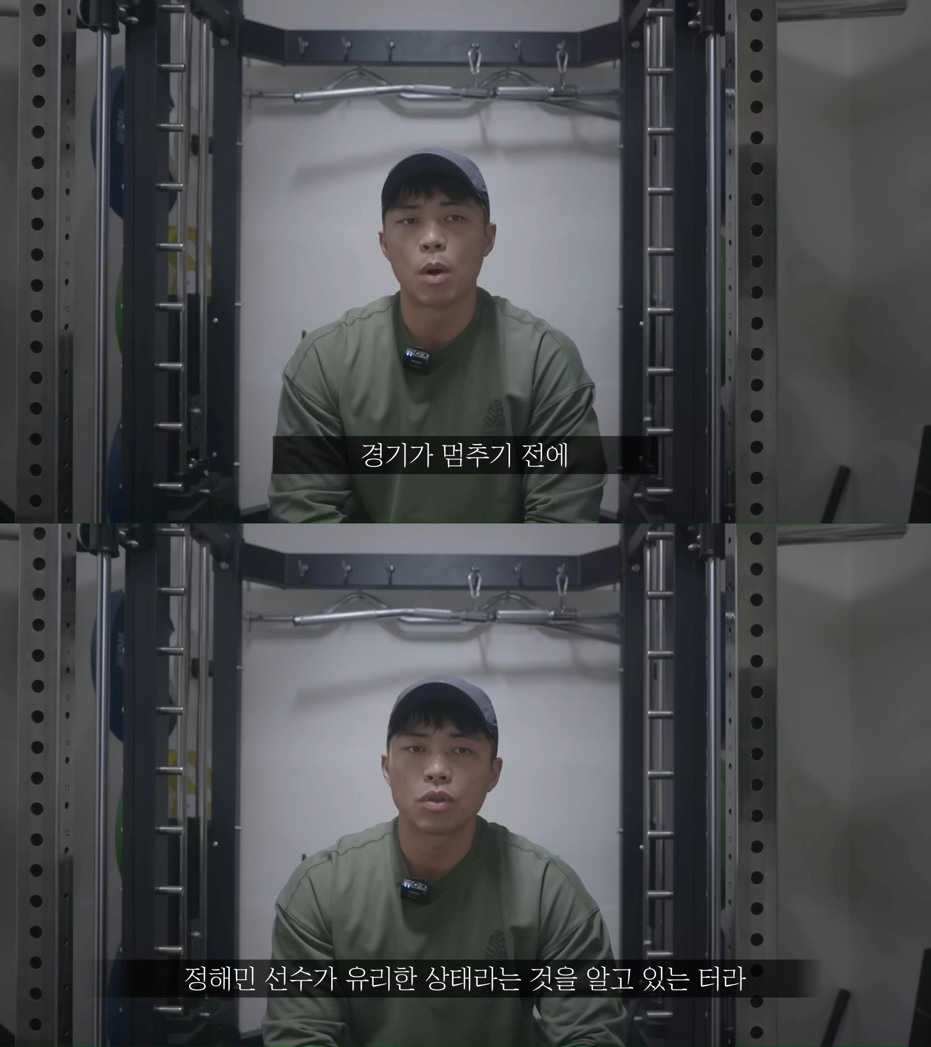 馬善浩稱比賽中斷前,其實亞軍鄭海民比較占上風。(圖/翻攝自Masunho YouTube)