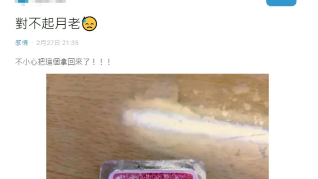原PO發文。(圖/翻攝自Dcard)