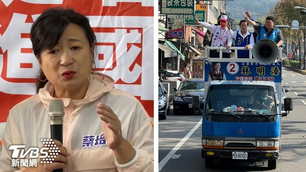 縣長請假3天輔選林明溱 綠轟:不該為林家父子求官