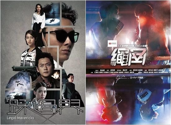 導演羅俊偉曾執導超夯港劇《踩過界》、《繩角》。(圖/翻攝自微博)