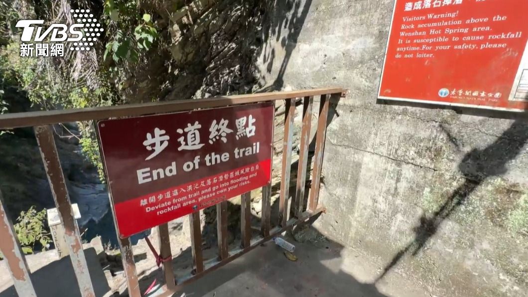 進入秘境溫泉已無步道。(圖/TVBS)