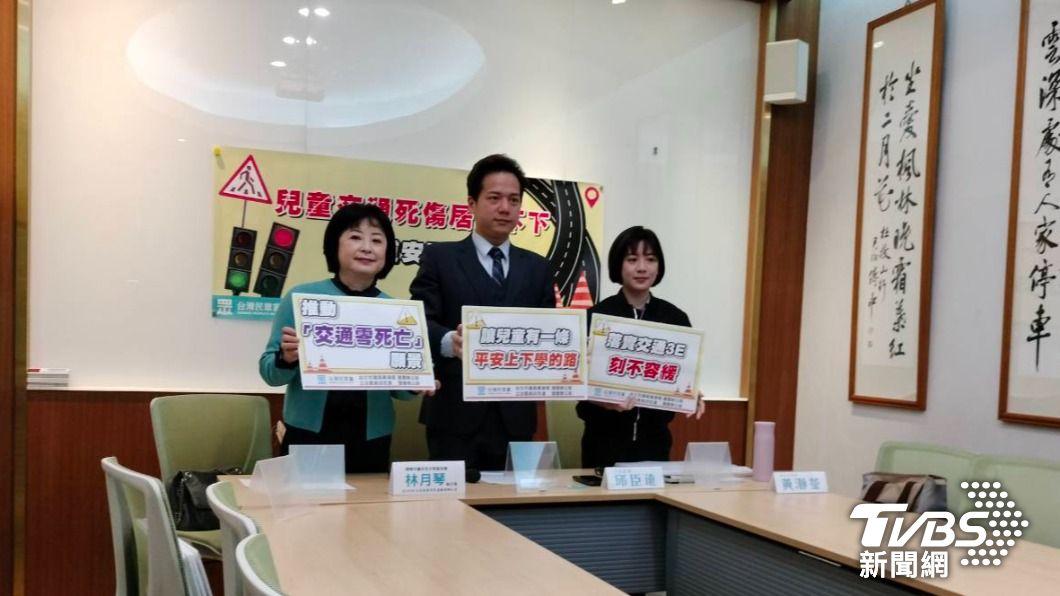 台灣每日25位童交通死傷 「車不禮讓、通學不佳」家長最擔心